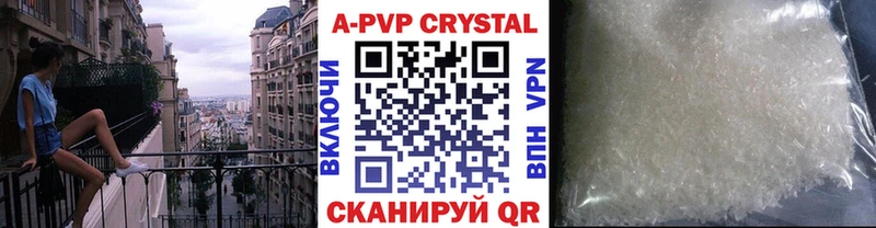 Alpha PVP Соль Микунь