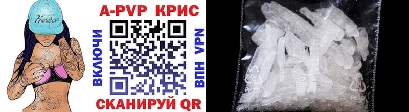 Купить  Микунь  Alpha-PVP крисы CK 