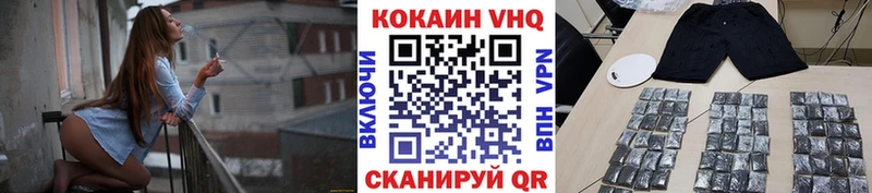 Купить где  Микунь  Cocaine Fish Scale 