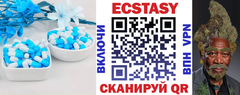 Купить  Микунь  Экстази круглые 