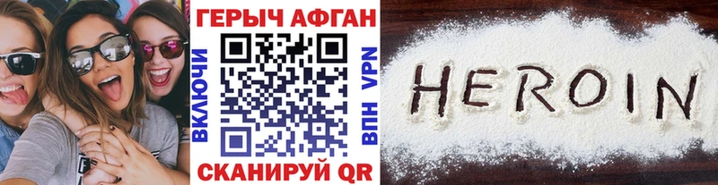 Купить закладки  Микунь  ГЕРОИН белый 