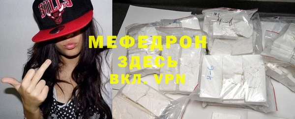 скорость mdpv Беломорск