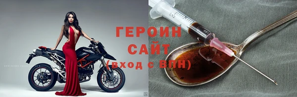 героин Белоозёрский
