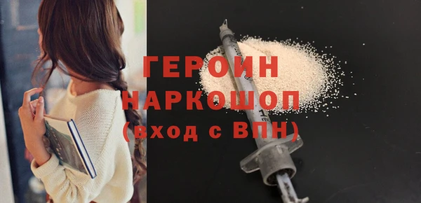 мяу мяу кристалл Белокуриха