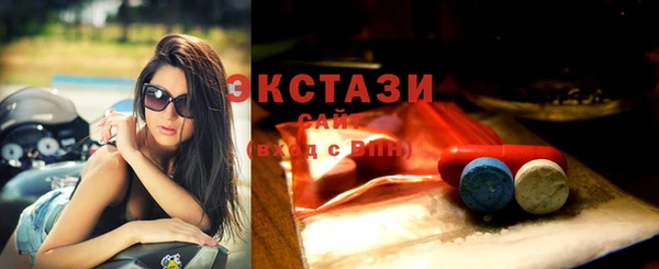 мяу мяу кристалл Белокуриха