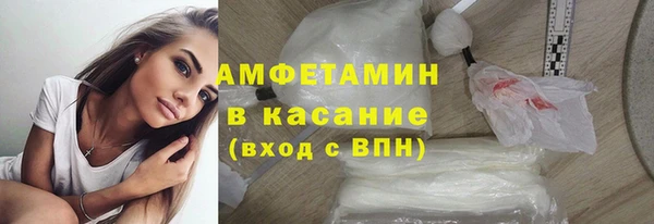 скорость mdpv Беломорск