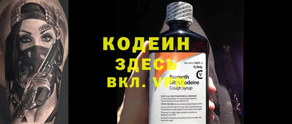 скорость mdpv Беломорск