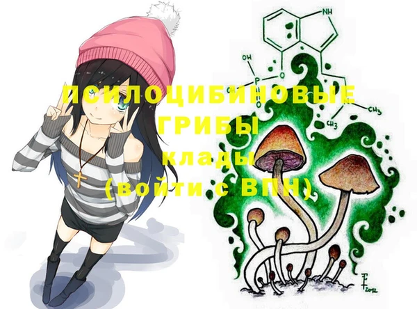 мяу мяу кристалл Белокуриха
