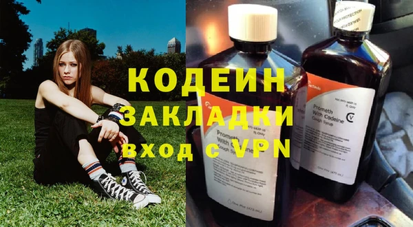 мяу мяу кристалл Белокуриха