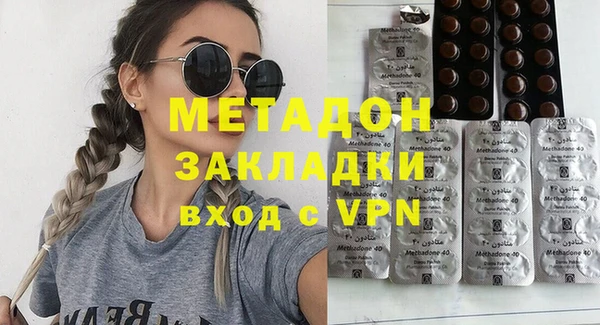 мяу мяу кристалл Белокуриха