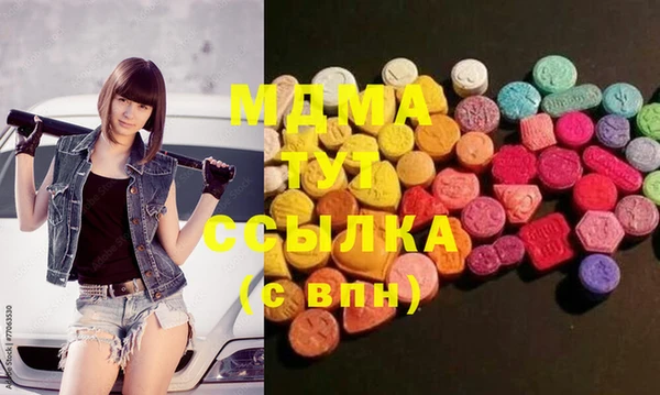 мяу мяу кристалл Белокуриха