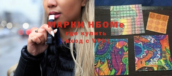 скорость mdpv Беломорск