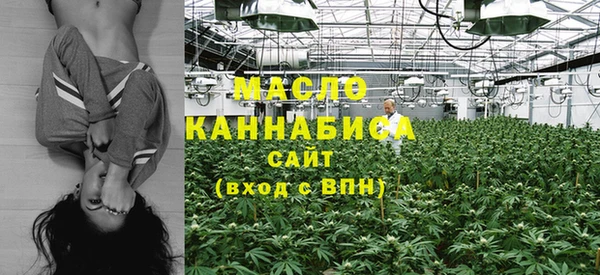 мяу мяу кристалл Белокуриха