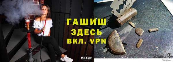 мяу мяу кристалл Белокуриха