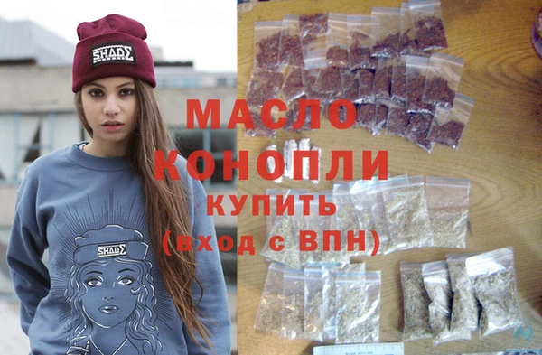 мяу мяу кристалл Белокуриха