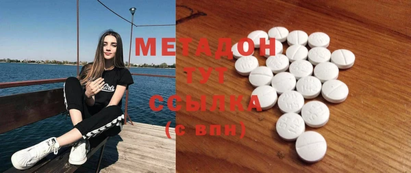мяу мяу кристалл Белокуриха