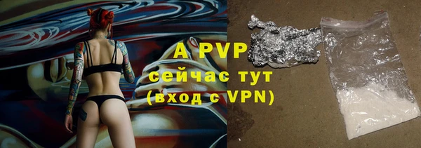 скорость mdpv Беломорск