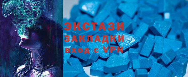 скорость mdpv Беломорск