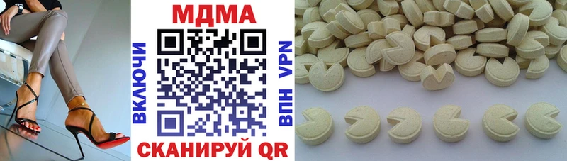 МДМА VHQ  Купить где  Микунь 