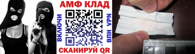 Купить  Микунь  МЕТАМФЕТАМИН Methamphetamine 