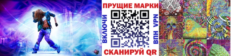 Наркотические марки 1500мкг  Купить закладки  Микунь 