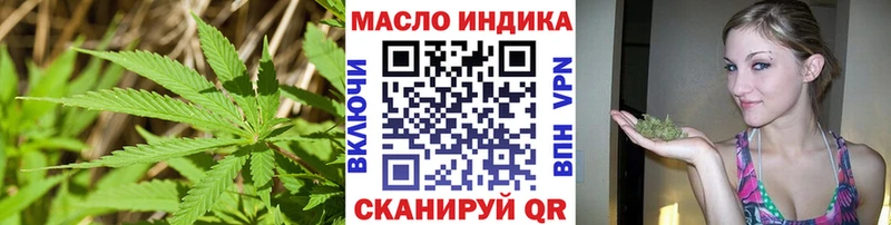 Купить  Микунь  ТГК гашишное масло 